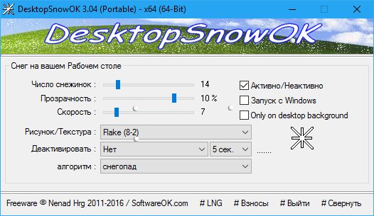 DesktopSnowOK 3.04