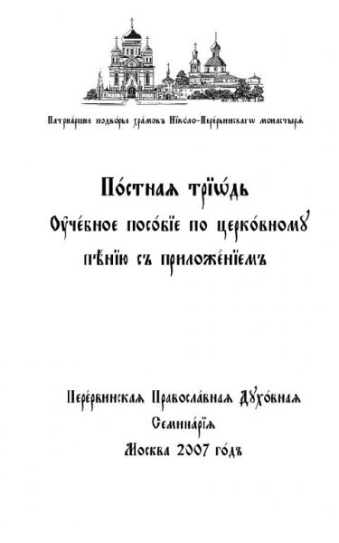 leshov (1)