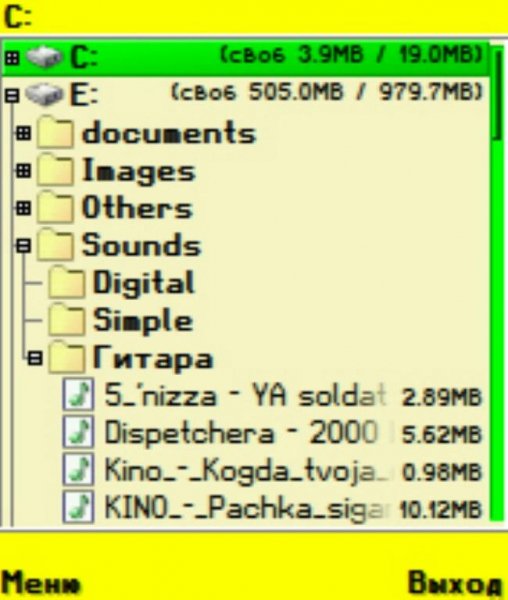 X-plore 1.56 final