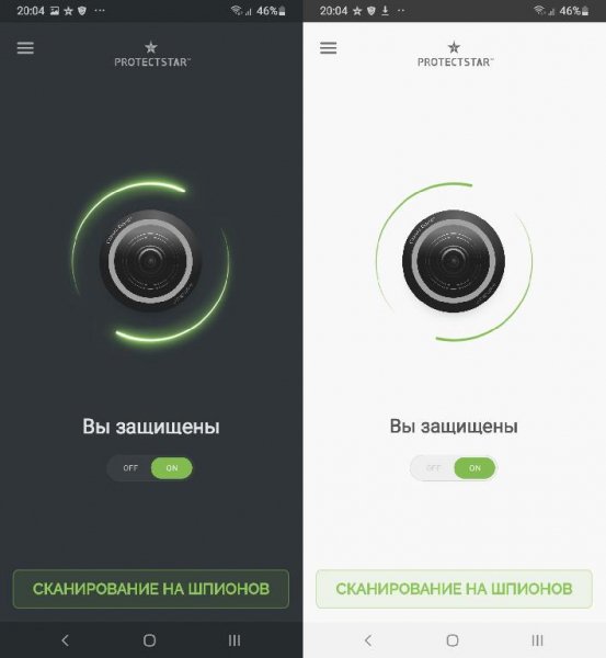 Camera Guard Pro Premium 4.0.1 Mod