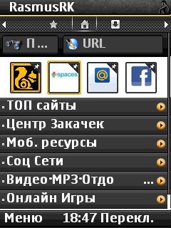 UCBrowser v 7.7.1.88 JAVA pf69 (ru)