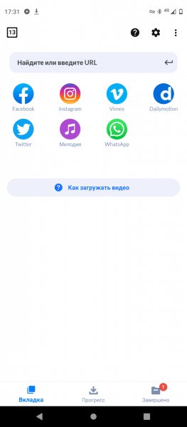 Загрузчик.видео.ver.2.1.3.build.113
