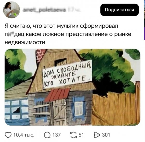 file_102489843