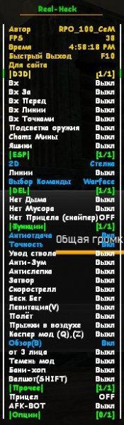 real hack snik550