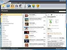 Shareman 3.69.4