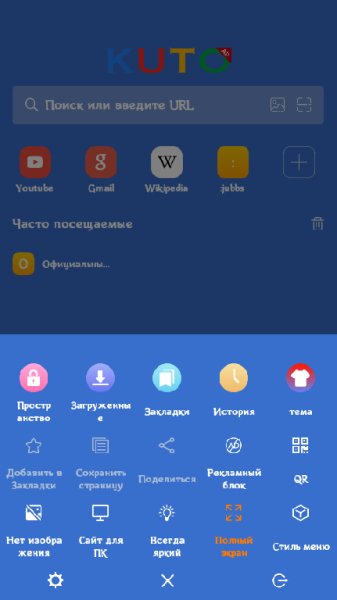 browser