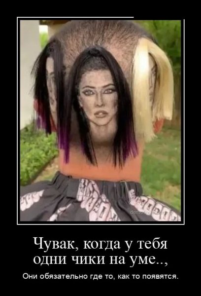 Да уж
