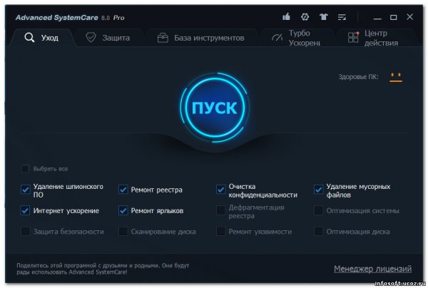 Advanced Systemcare Pro 9.0.3.1078