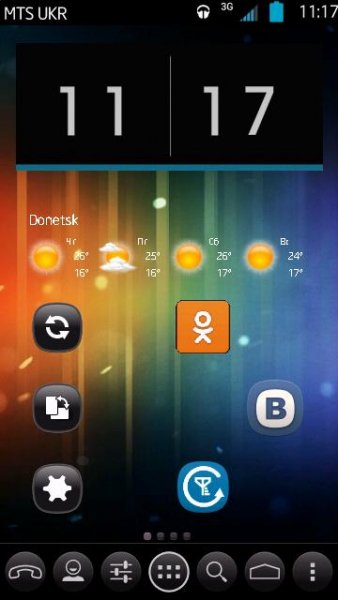 ICS DigitalClock by SayG