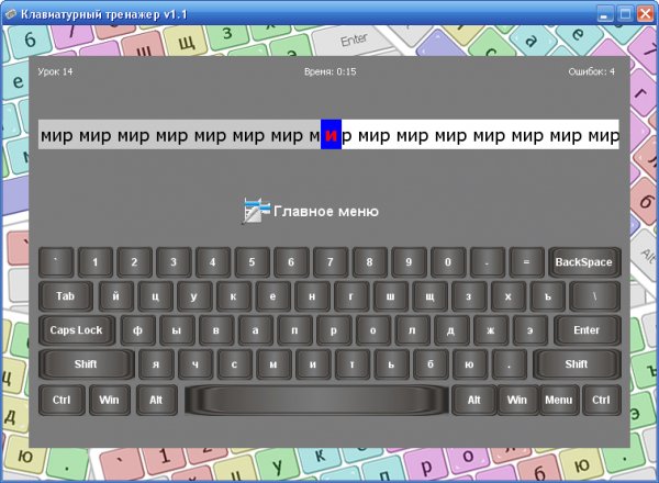 KeySimSetup
