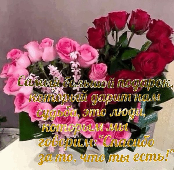 Истина