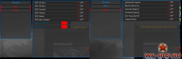 full hack 5