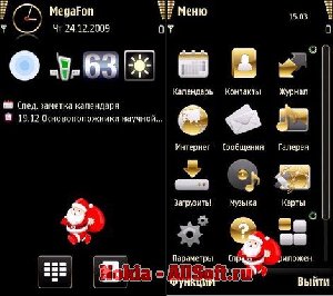xmas av full