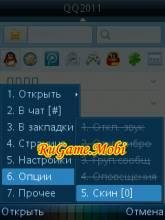 qqmobile2011