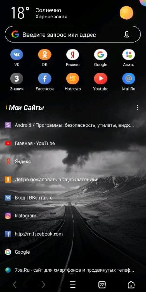 UC BLACK mod Ctas8888 v12.11.5.1185 patch nopbreak