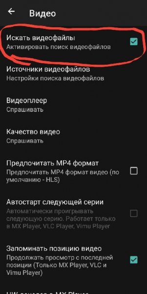 HD VideoBox 2.31-fix-09092021-04