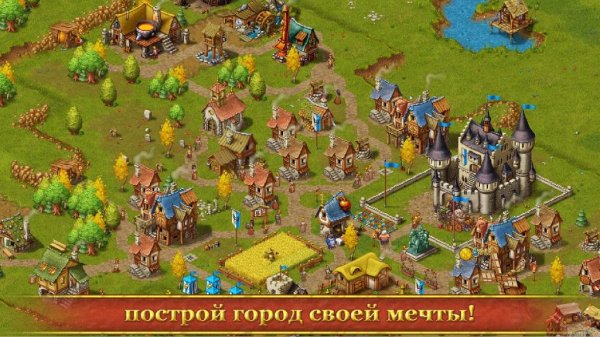 Townsmen Premium v 1.7.1 [Мод много дене