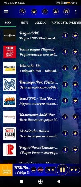 PCRadio 2.7.2.2