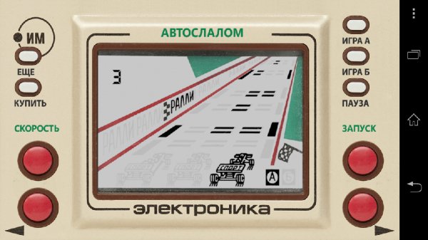 Autoslalom 1.1.0.2