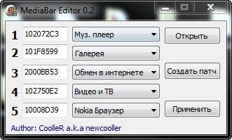 Mediabar Editor 0.2 by newcooller