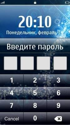 Pass Lock-v1.10(Full)