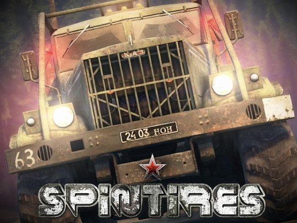 SpinTiries
