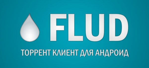 Flud v1.10.5