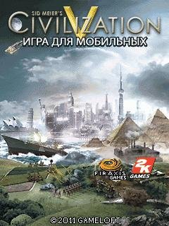 Sid Meier's Civilization V