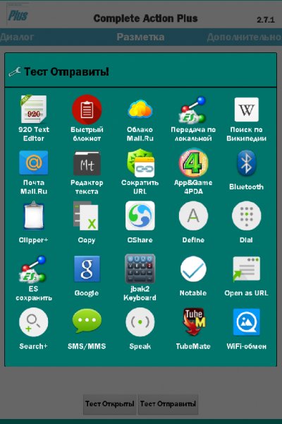 Complete Action Plus 2.7.1