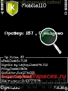 Mobile110rus