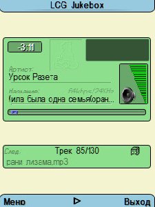 lcgjukebox