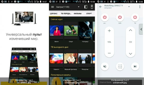 Peel Remote Pro