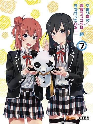 OreGairu Another 7