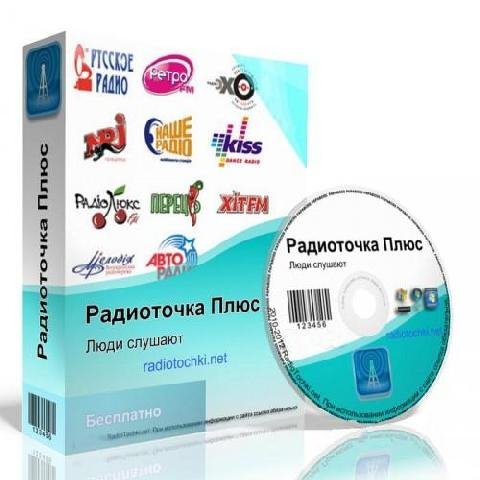 RadiotochkaPlus21.5 SetupRU