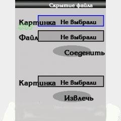 File Hide v1 02