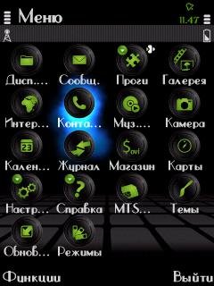 Supereffects2