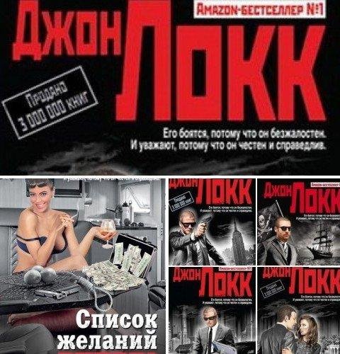 Донован Крид