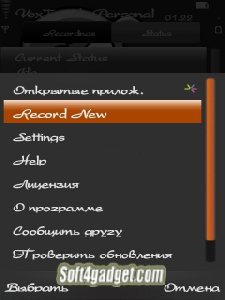 VoxTrack Personal v.1.30