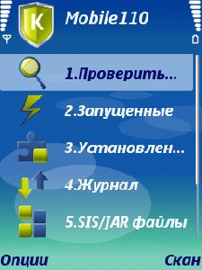 Mobile110.v1a