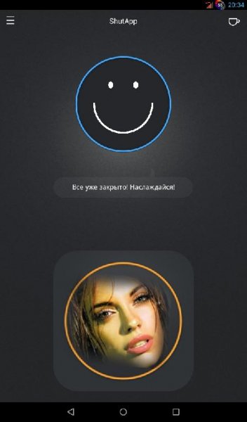 ShutApp-Premium-v2.36