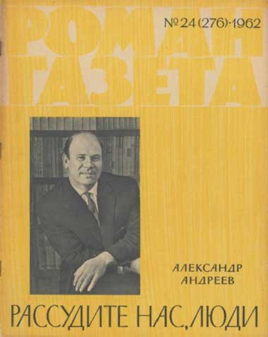 Спокойных не будет