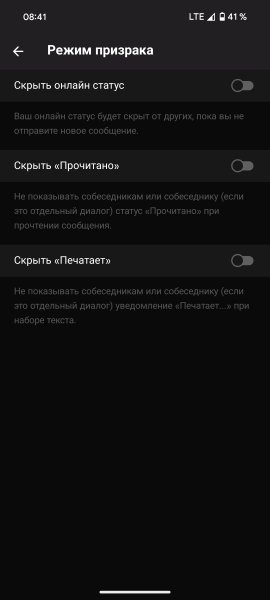 TurboTel Premium v.10.14.5 TM
