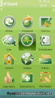 NetQin MobileGuard v.3.00