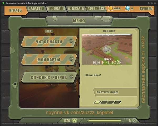 Kopatel Online