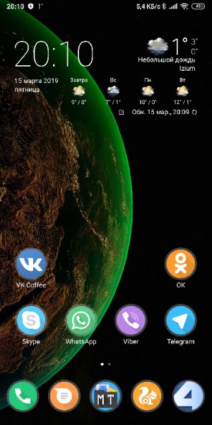 Погода M8 mod icon noADs v1.4.1(14102)
