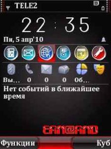 Handy Shell