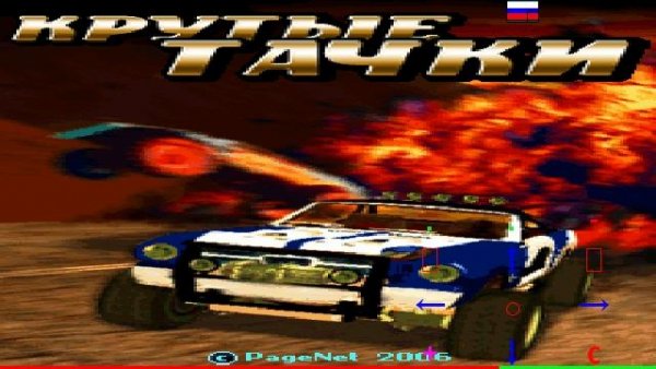 RoadZERO 1.00(2)S60v5-Ru-Virt