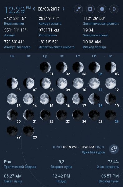Deluxe Moon HD-Lunar Calendar 1.0