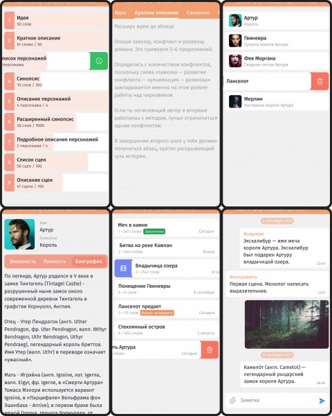 Fabula+v3.4.1+b304+arm7+arm64