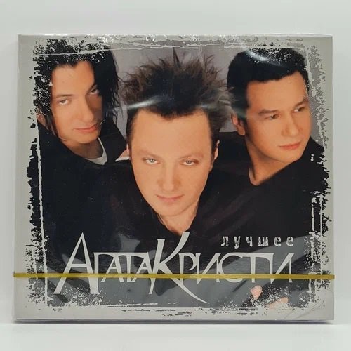 Вадим Самойлов - Никогда